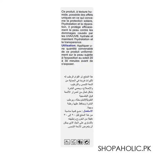 Disaar Arbutin Carrot Seed Oil Sunscreen Cream SPF50+, 100g